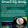 Hair Wash Paste
