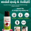 Onion Shampoo