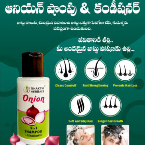 Onion Shampoo