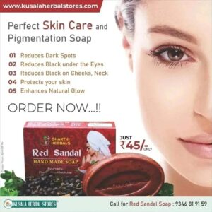 KUSALA RED SANDALWOOD SOAP 75gm-Bulk Order
