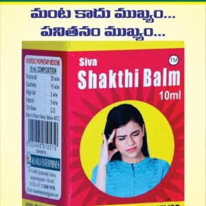 SIVA SHAKTHI PAIN BALM 10ML