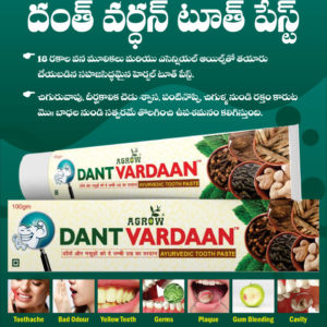 Agrow Tooth Paste