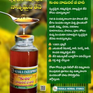 KUSALA NATURAL TRUSTED BEE HONEY